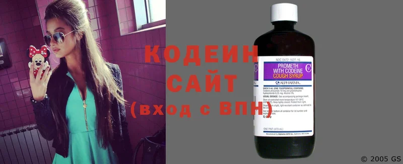 Codein Purple Drank  наркошоп  Нолинск 